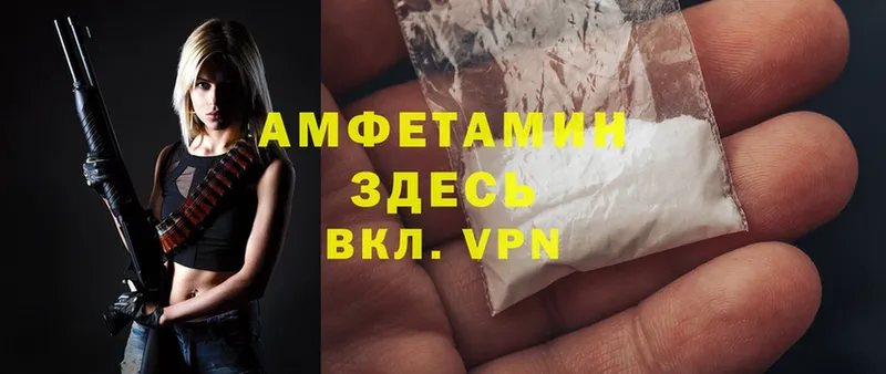 Amphetamine Premium  сколько стоит  Ак-Довурак 