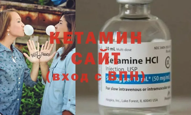 Кетамин ketamine  дарнет шоп  MEGA ONION  Ак-Довурак 